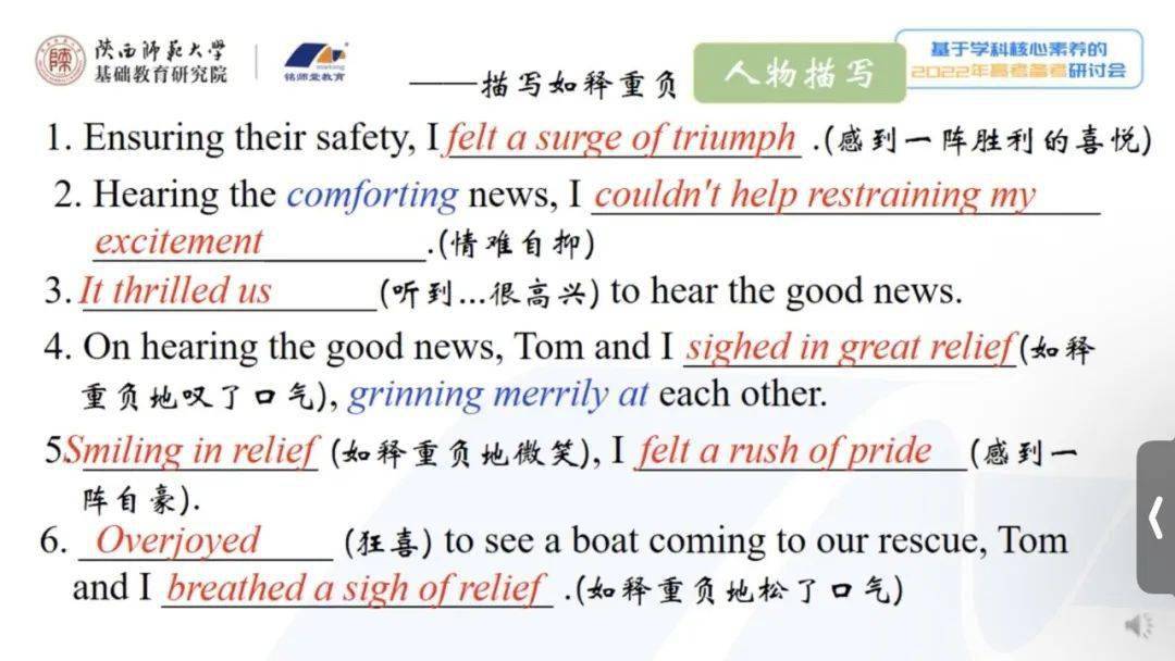 房产