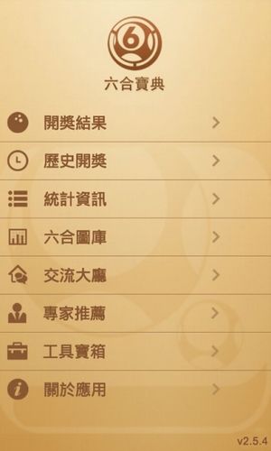 彩民宝典15组三中三网站 2025新奥最新资料大全 定量作答、落实解释 安卓市场下载安装