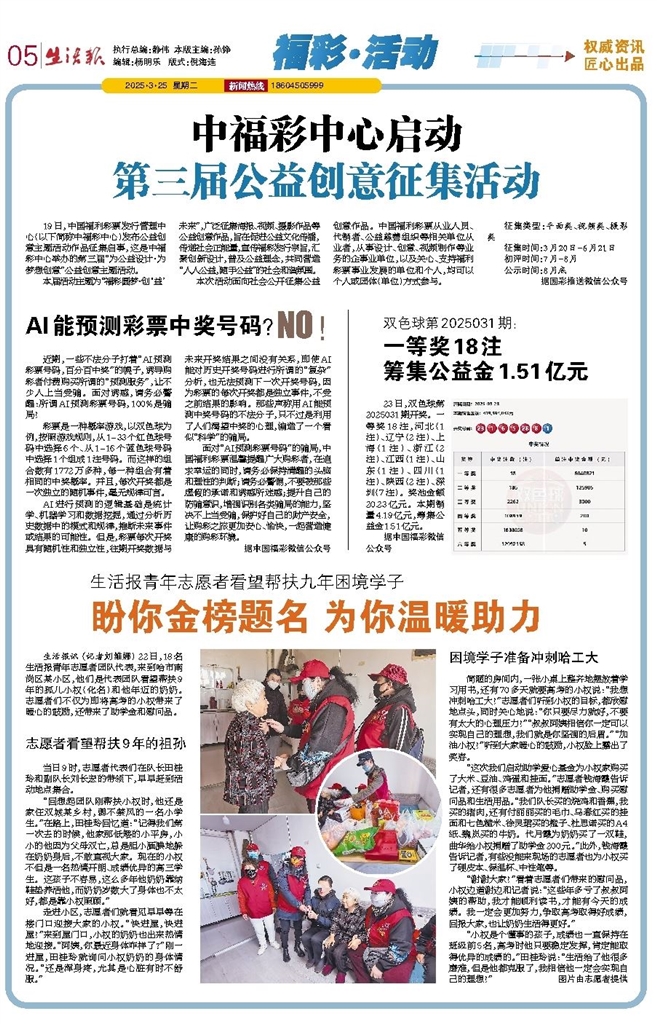 二四六天天好彩免费资料精选 2025年正版资料正版资料 科学作答、落实解释 安卓和苹果互通的手游