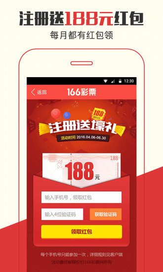 管家婆一码一肖资料大全 2025新奥资料免费精准资料 支持作答、落实解释 ios安卓下载安装