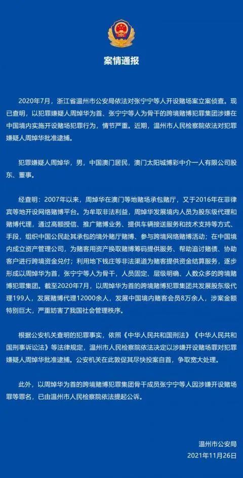 香港资料免费资料大全 2025新澳门六今晚开奖 值得作答、落实解释 安卓和苹果互通的手游
