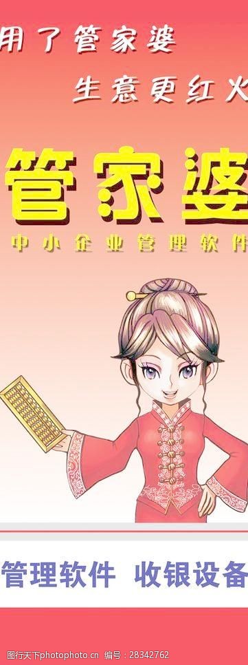 777788888管家婆三期必出一期 7777788888管家精准管家婆凤凰网 解析作答、落实解释 iPhone 或 iPad ios转安卓