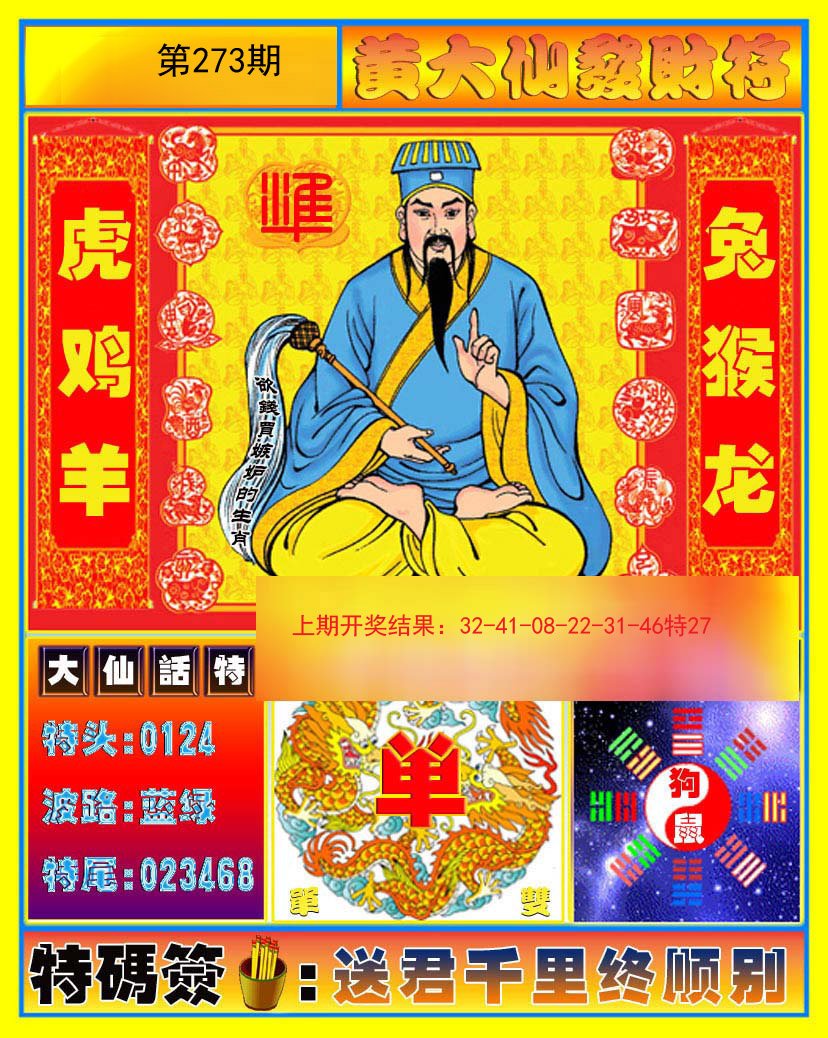黄大仙准一肖一码 濠江论坛精准资料 详细作答、落实解释 ios下载安卓版
