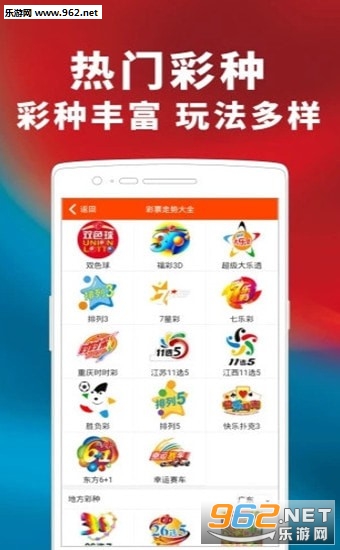 管家婆一码一肖 2025奥彩资料大全 愉快作答、落实解释 有哪些内容_百度知道