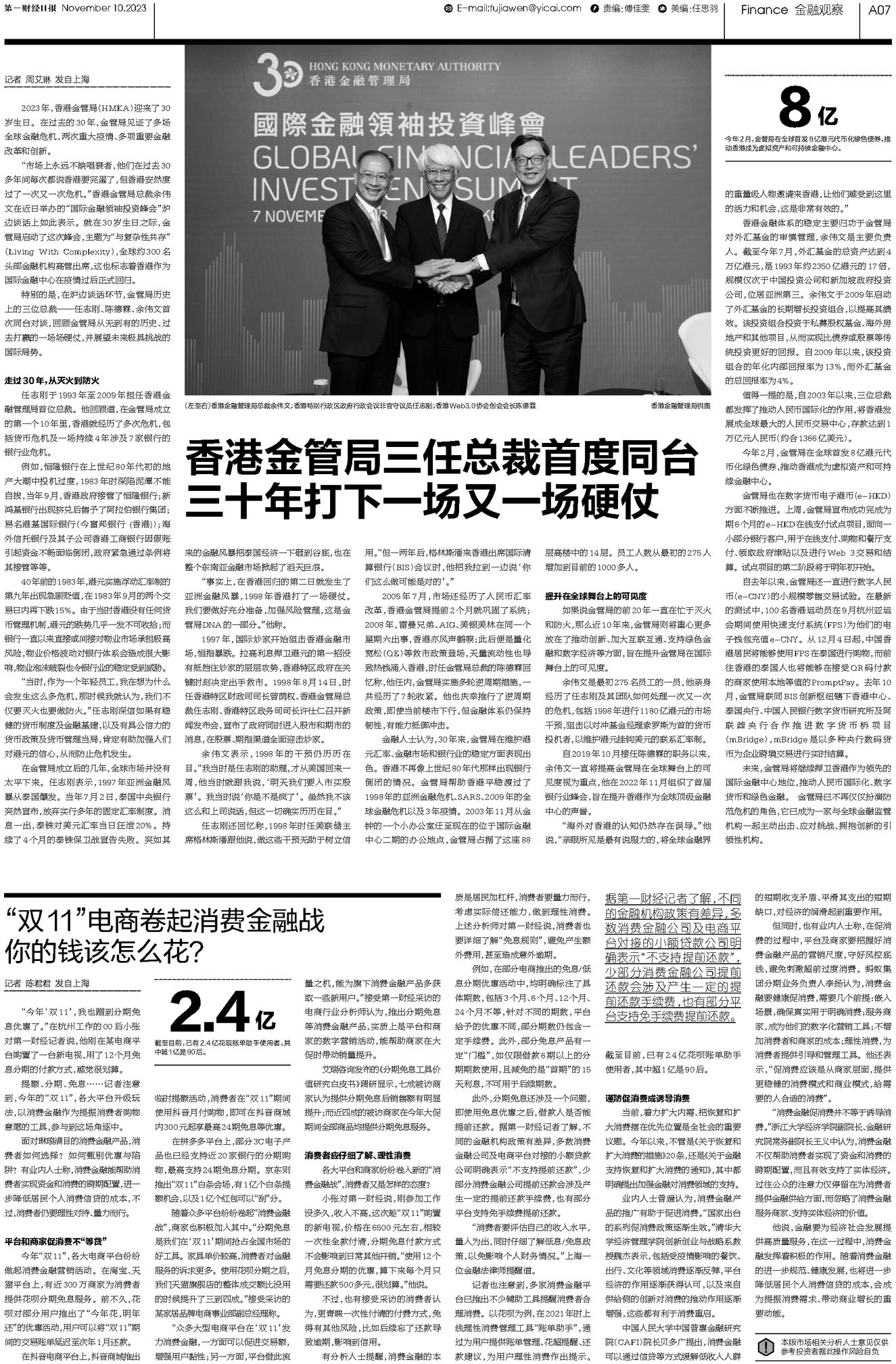 二四六天天好彩每期文字 香港二四六特吗 热议作答、落实解释 ios版本下载