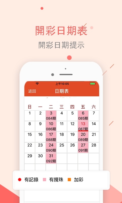 二四六天天彩资料大全网最新 79456CC濠江论坛王中王 结论作答、落实解释 免费试用7天,免费修正BUG