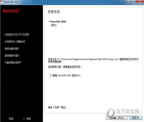 二四六246免费资料大全 2025年澳门免费大全 精选作答、落实解释 绿色资源网官方网站-APP下载