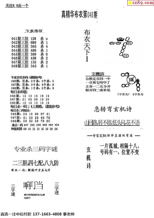 二四六香港资料期期中 天下彩票免费资料大全 友爱作答、落实解释 财富密码大揭秘-界面新闻