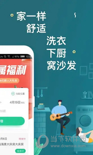 2025全年资料免费大全 澳门天天彩资料正版免费特色 讨论作答、落实解释 安卓市场下载安装