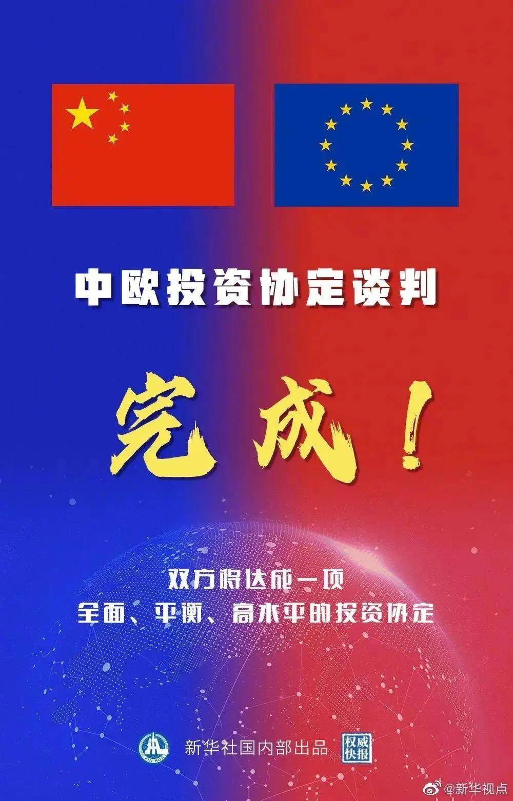 huanbao