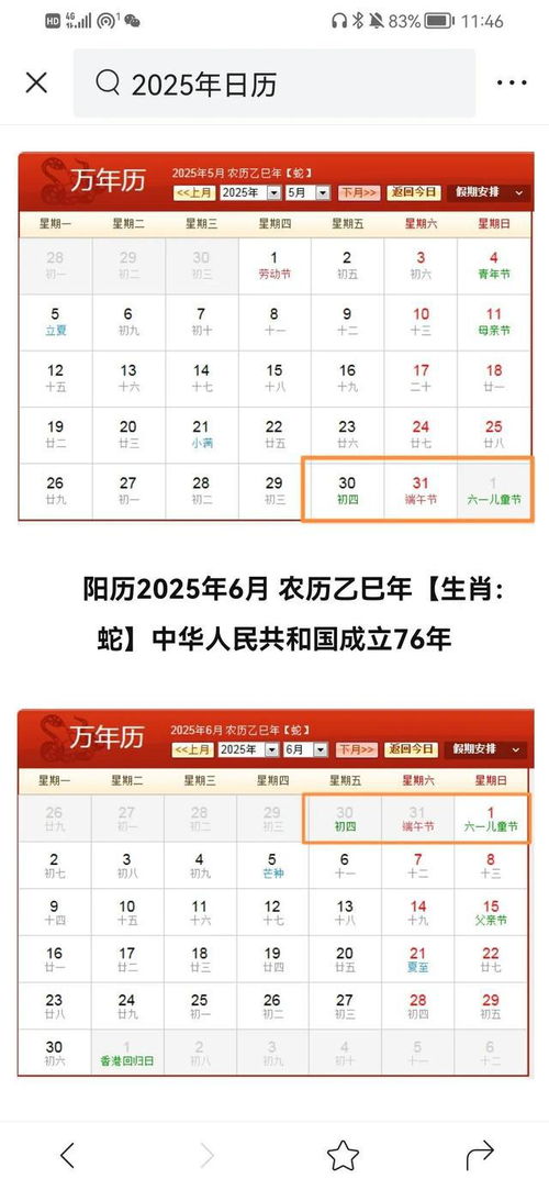 2025年正版资料全年免费 2025澳门六今晚开奖结果是多少 全面作答、落实解释 ios版本下载