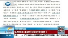 xiangrong