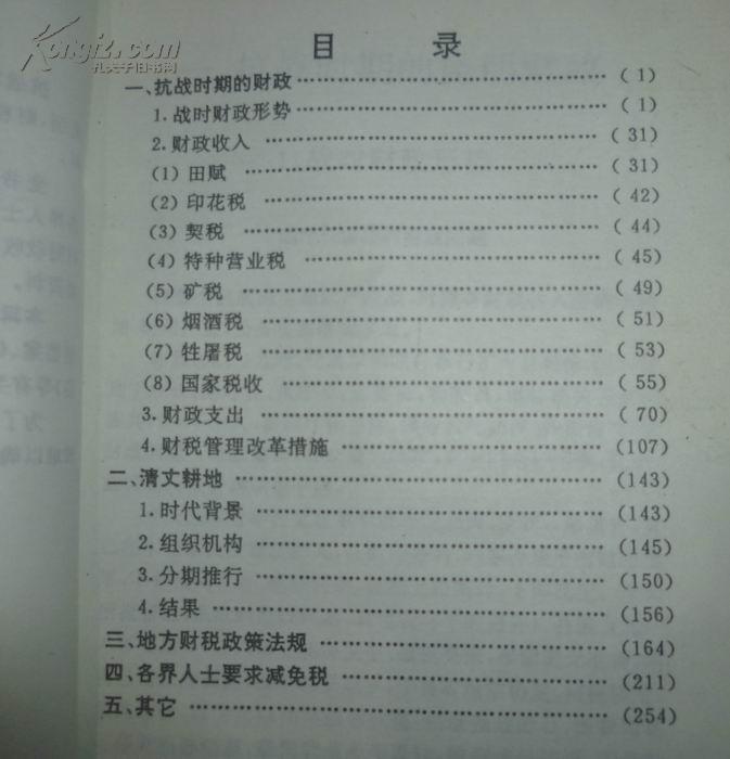 2025年澳门免费大全 二四六天天好彩精选免费资料 前沿作答、落实解释 iPhone 或 iPad ios转安卓