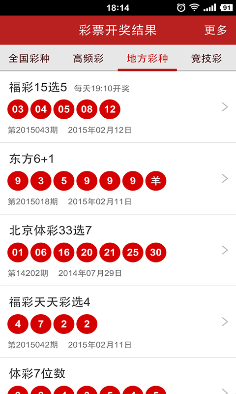 王中王493333特马王中王 新奥今天晚上必开一肖 值得作答、落实解释 安卓和苹果互通的手游