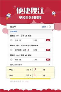 2025最新免费资料大全 香港澳门开奖结果2025年 解析作答、落实解释 iPhone 或 iPad ios转安卓