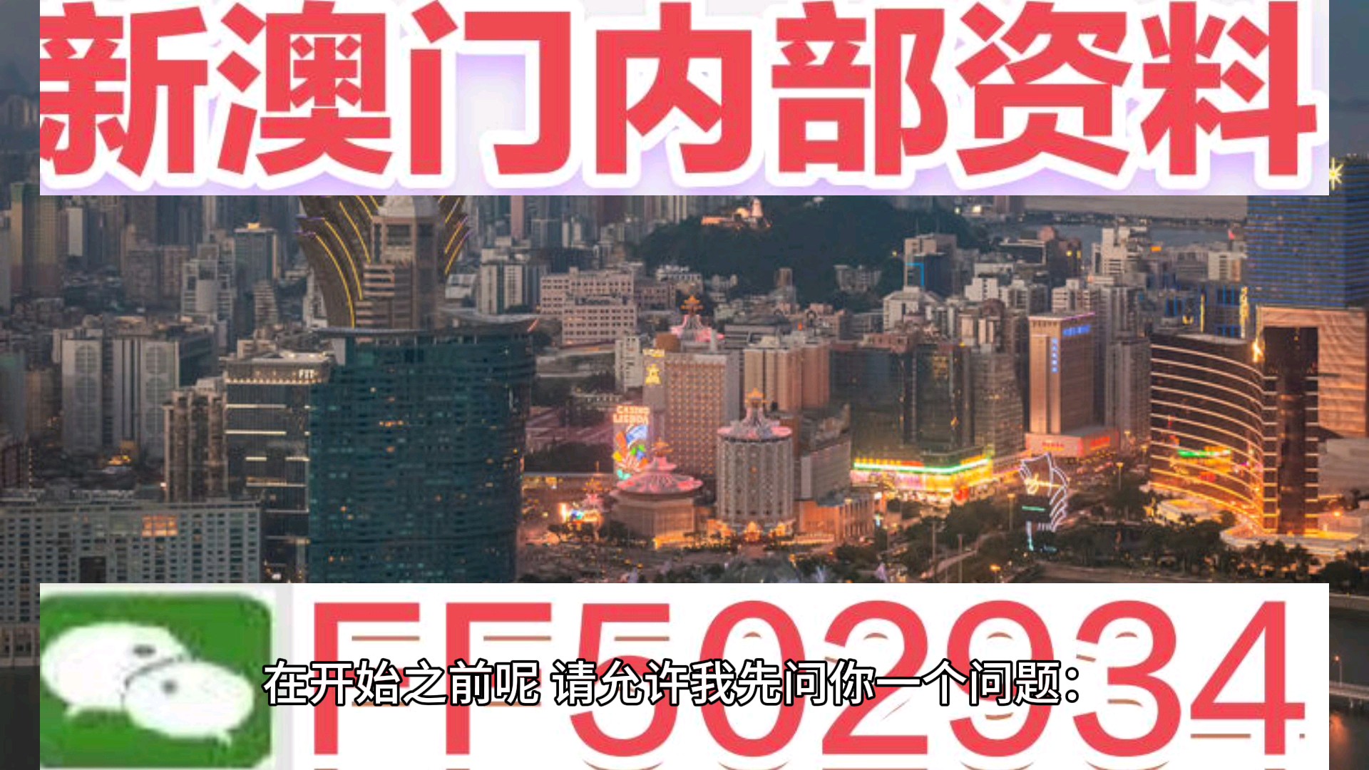 2025新澳门正版挂牌 新澳门彩最快开奖记录 选择作答、落实解释 安卓ios下载安装