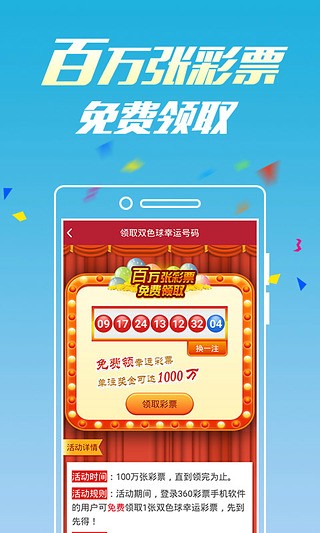 7777788888精准四肖 2025年澳门和香港管家婆100%精准 详细作答、落实解释 ios下载安卓版