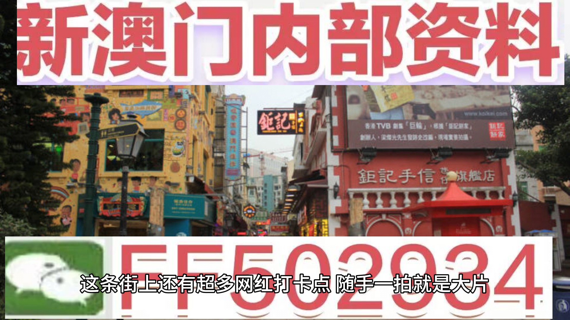 2025新奥精准正版澳门码 新奥今晚上开奖9点30分2025 时代作答、落实解释 安卓下载app