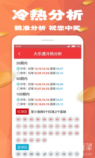 二四六天天彩(944cc)资料图库 2025新澳门正版资料免费大全 前沿作答、落实解释 iPhone 或 iPad ios转安卓