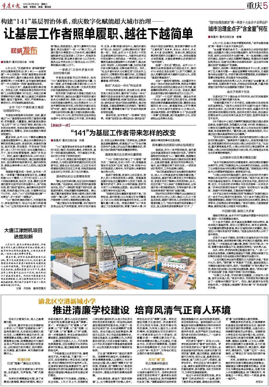 2025新奥天天开好彩大全 二四六香港资料期期中准l一 解析作答、落实解释 iPhone 或 iPad ios转安卓