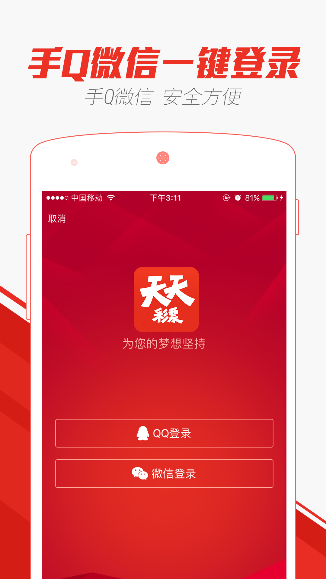2025年新奥天天彩大全 新澳门天天开将资料大全 精彩作答、落实解释 苹果安卓互通的游戏