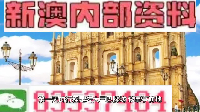 新澳门内部精准公开或今晚中什么特马_如何影响我们的生活;令人深思的政策、相信作答落实解释