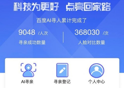 yuebi