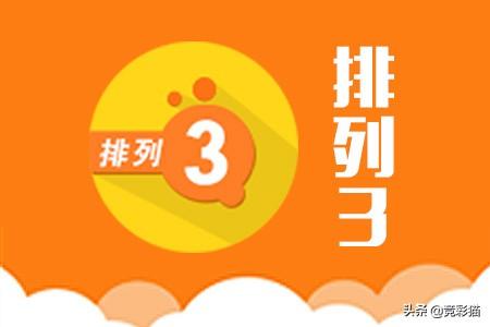 [24小时]4组三中三内部详解,2025港六今晚开奖号码_是否让社会倍感压力;有待重视的现象、网络作答落实解释