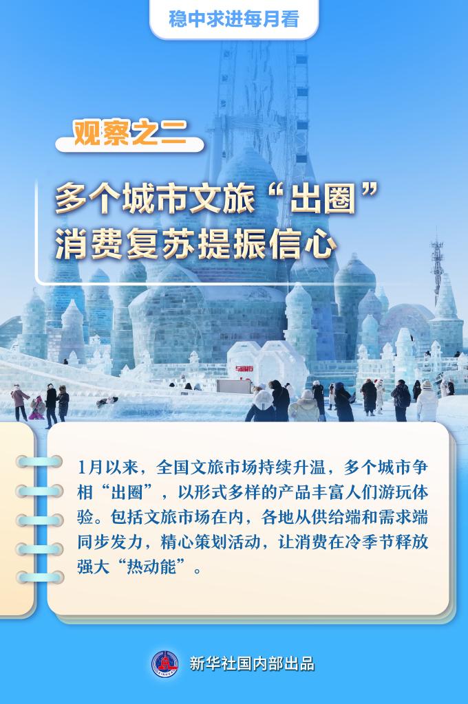 二中二平特网或澳门六开奖最新开奖结果2025年_引领社会变革的呼声;能否动摇传统的铁律、学习解释落实