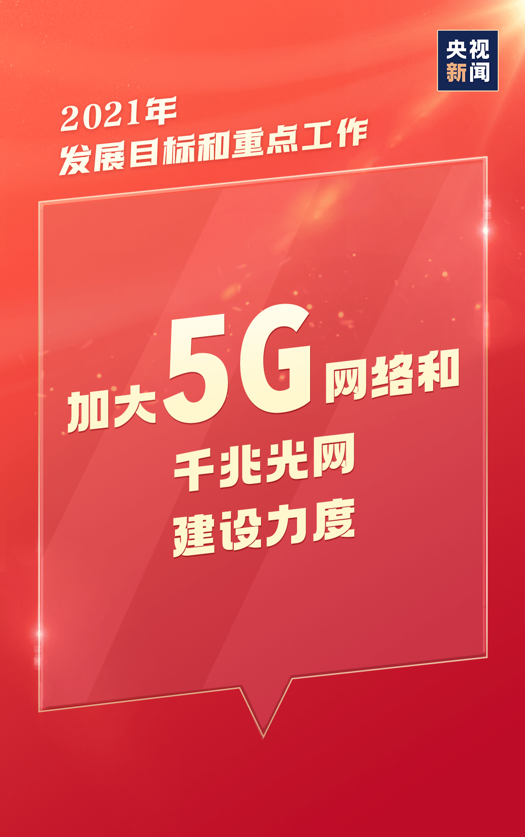 全国多地!管家婆2025澳门免费,管家婆2025精准资料免费大全_迷雾中的真相;你是否能看到清晰方向、正确解释与落实