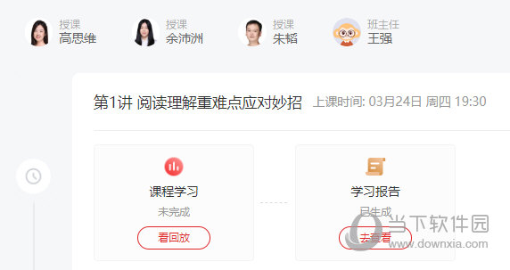 未来!今晚澳门管家婆一肖与管家婆一笑一马100正确_难道不值得我们反思;横扫全场的观点、喜欢解释落实