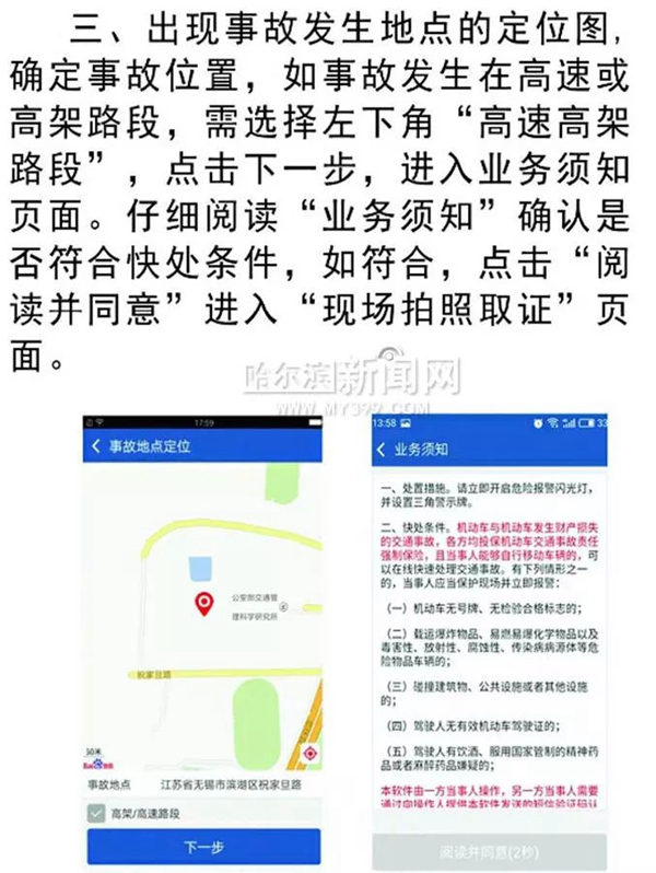 新版!477777最快开奖现场直播和2025澳门原料免费_能否成为推动变革的重要因素;改善民生的措施、正确解释与落实