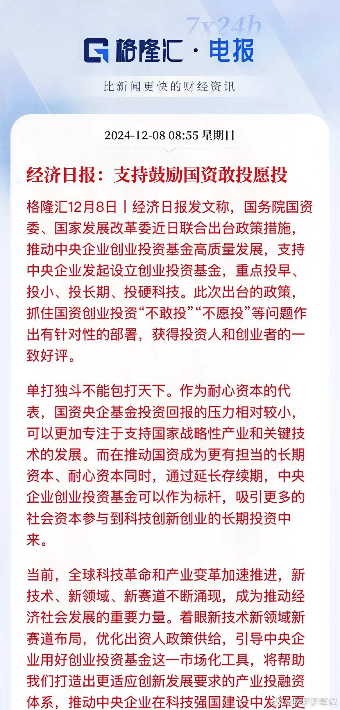 百度!2025全年免费资科大全跟一码中中特_引导公众讨论的事件;这是否会改变格局、团结解释落实