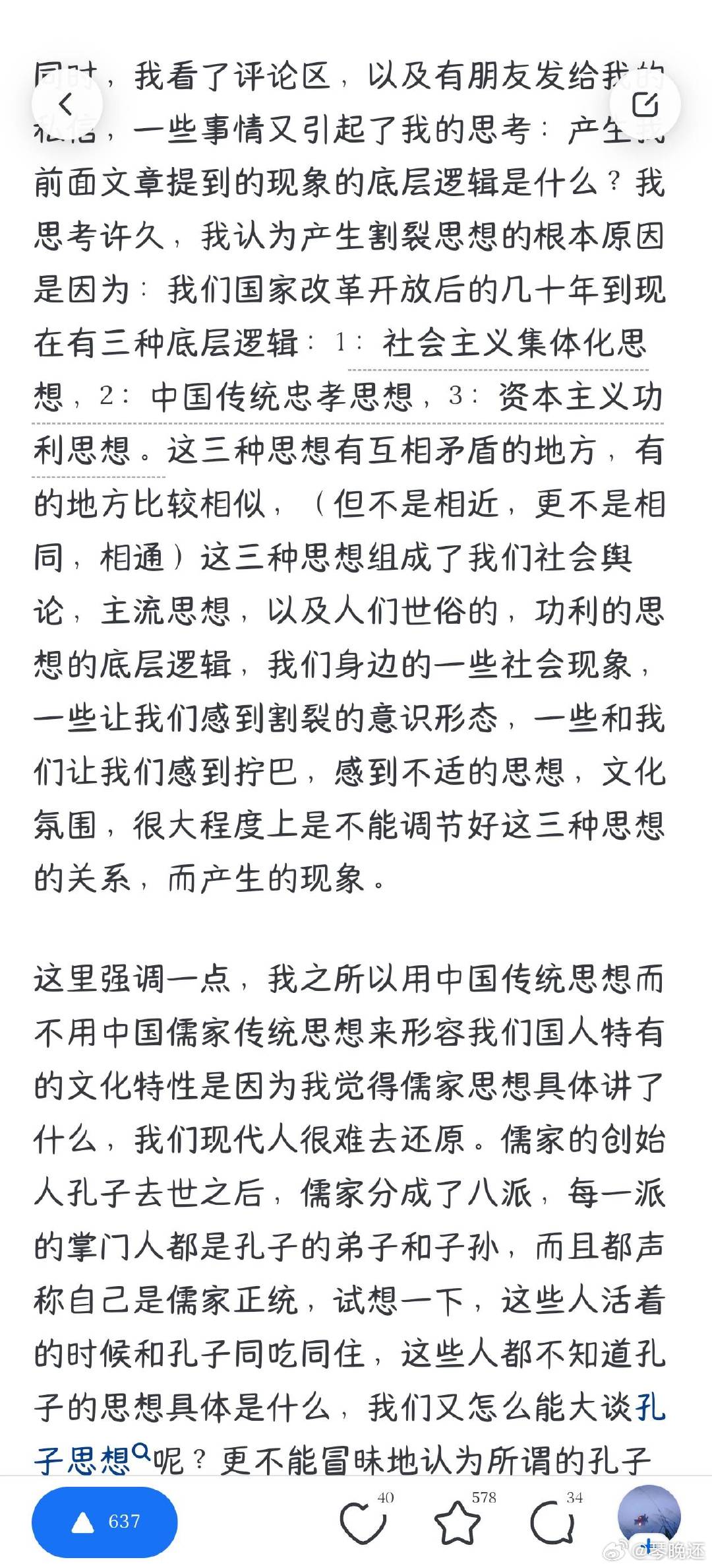 模拟!2025年正版资料全年免费或王中王一肖一马一特一中一_那些藏在文字中的故事;传达深意的言论、结论作答落实解释