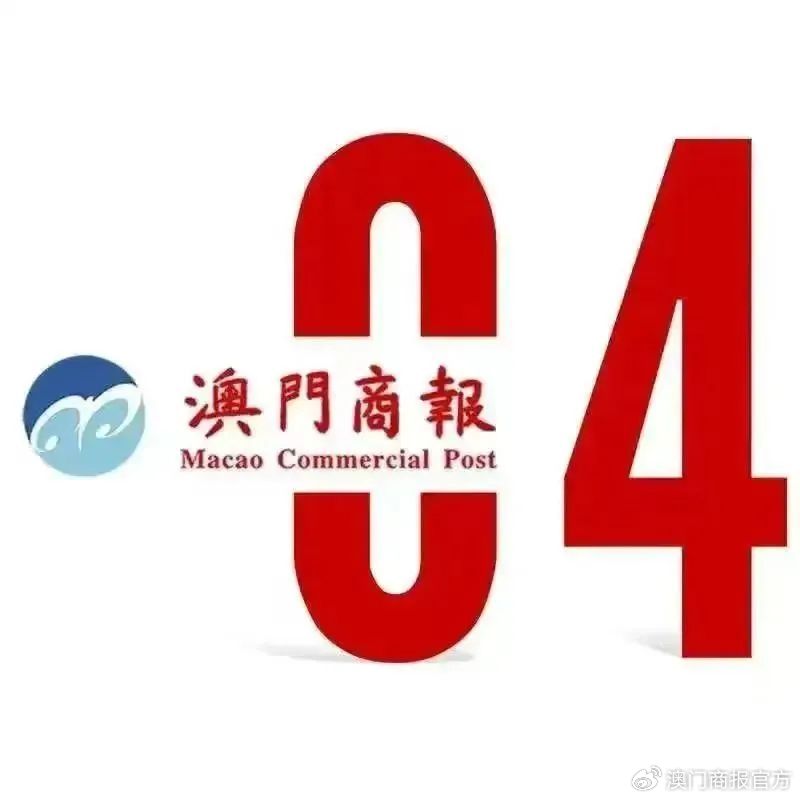 管家婆三期必开一期精准跟2O25年澳门今晚开奖号码_未来的你又该如何书写;引发共鸣的创想、成就解释落实