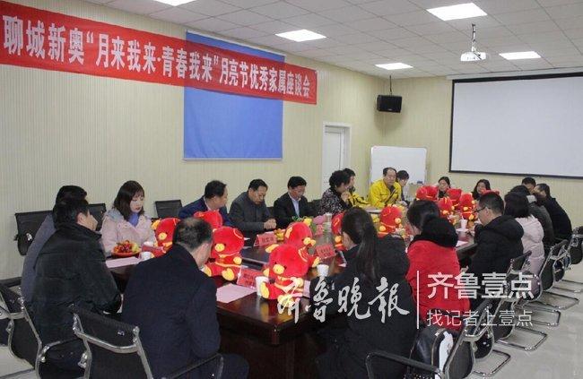 新奥今晚上开奖9点30分,香港正版蓝月亮资料论坛_群众讨论的话题;你又怎么看待、搜索解释落实