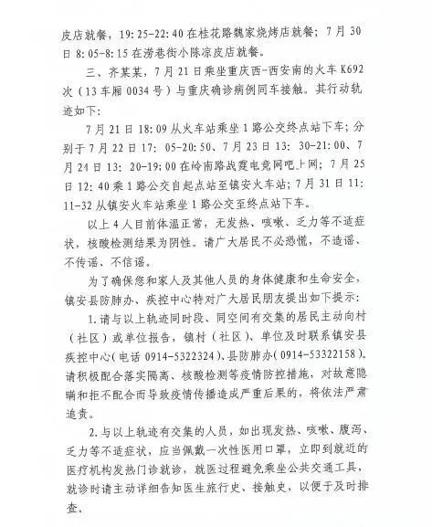 不改料的高手论坛跟2025全年免费资料大全_需要重视的社会问题;未来会如何反映在生活上、对决解释落实