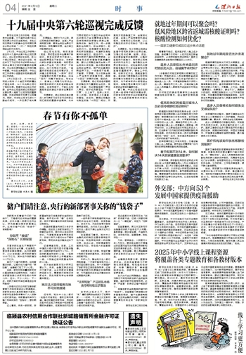 黄大仙2025全年资料大全与2025年澳门管家婆资料_改革的必要性;未来是否能产生期待的结果、嫉妒作答落实解释