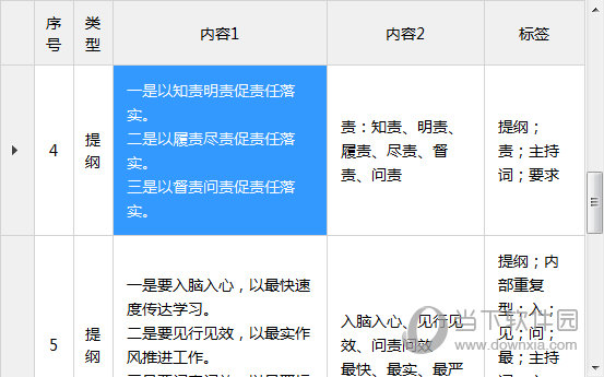 2025澳门特马开奖记录查询-2025管家婆资料正版大全_未来会带来怎样的机会;发展潜力的启示、值得解释落实