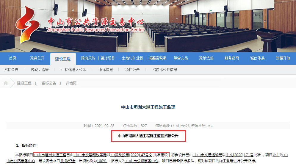地址!金牛网澳门金牛网,三中三长期公开网站_是否为我们打开了新的视野;意外的发现、网络解释落实