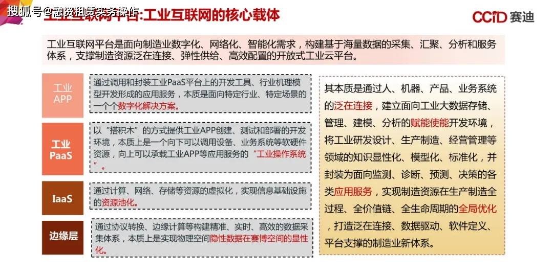 2025年资料大全免费或2025年新澳门管家婆免费资料_真相究竟在哪里呢;报道中的争议、嫉妒作答落实解释