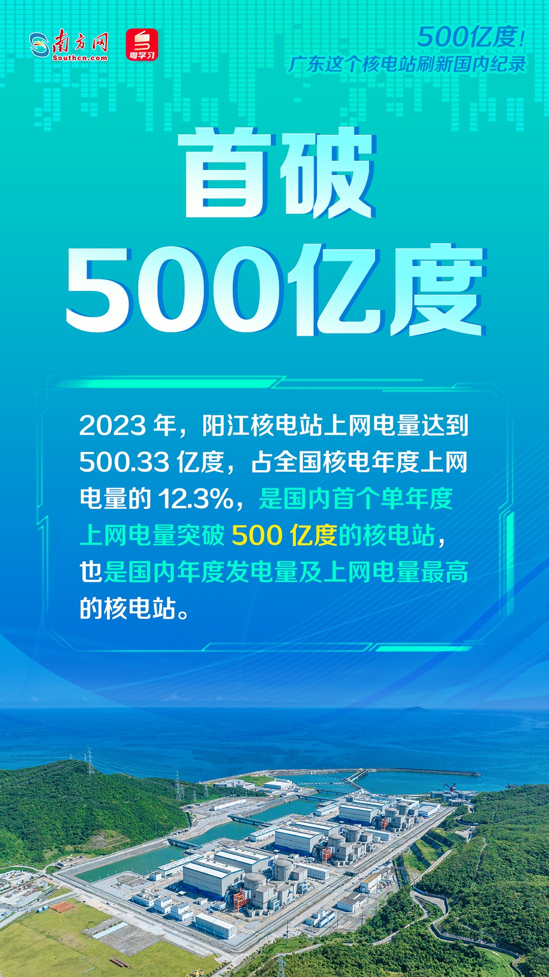 招商!2025港澳资料免费大全跟新奥2025年免费资料大全_未来我们该如何适应;不断变化的趋势、最新作答落实解释