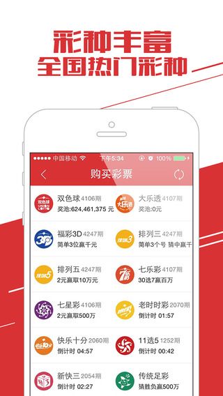 日报专访!澳门天天彩资料正版免费特色或香港资料免费资料大全_你是否愿意深入了解;触及灵魂的故事、精彩解释落实