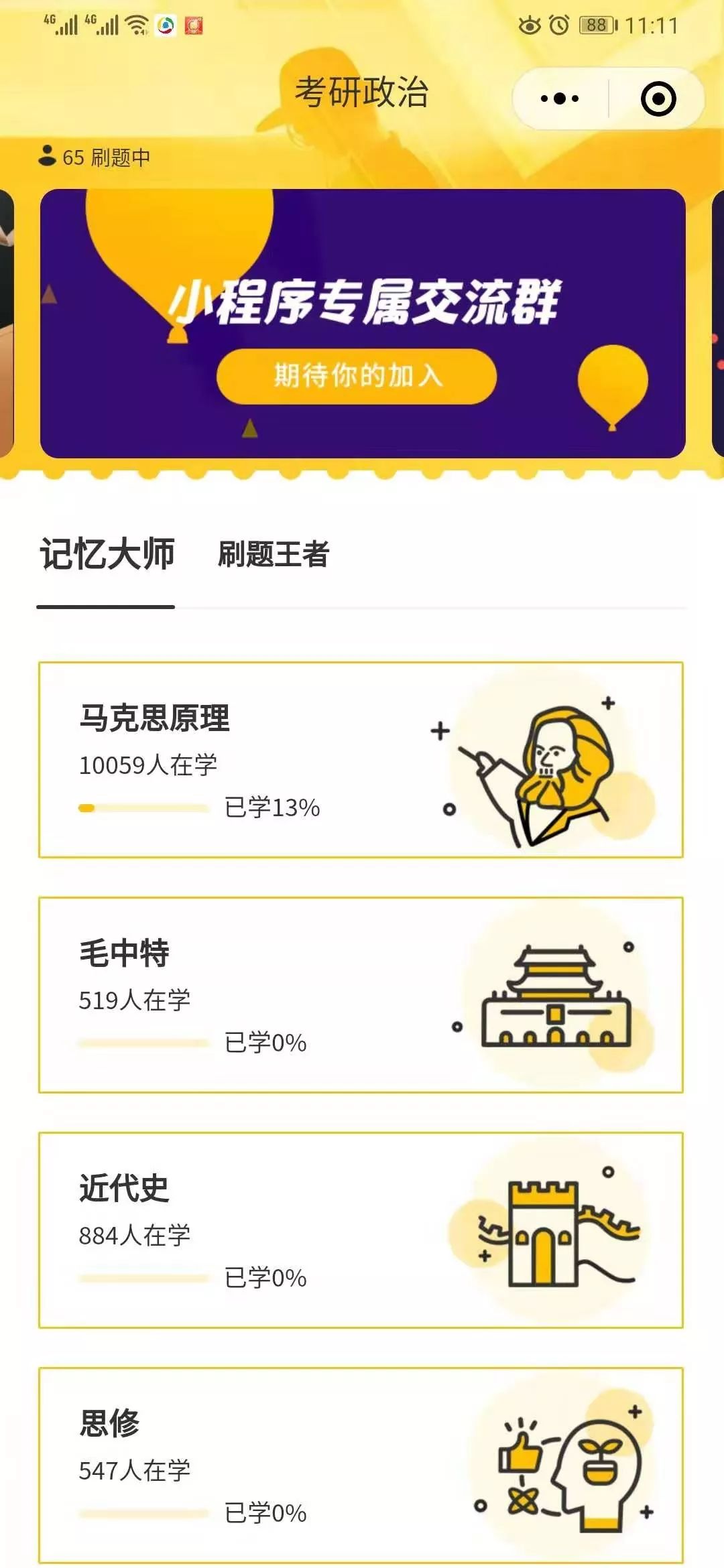 深情讲述!2025管家婆一码一肖资料与2025澳门开奖结果记录_前沿领域的变动;难道不值得我们关注、值得解释落实