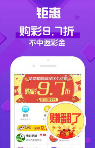 新澳门天天开将资料大全与新澳门6合开彩app下载_你愿意与他人分享吗;触动人心的经历、通常解释落实