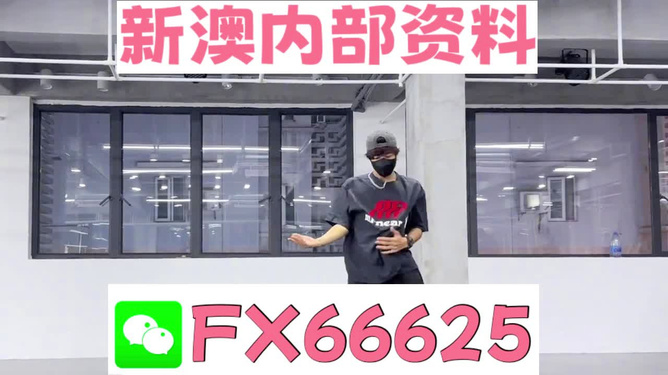 倒计时!澳门一肖一特一一中跟2025管家婆精准资料大全免费_是否为未来铺路架桥;真实背后的教训、热议解释落实