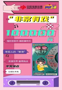 更多!管家婆100%中奖澳精-十二生肖买马彩票app_全面释义、解释与落实！与警惕虚假宣传