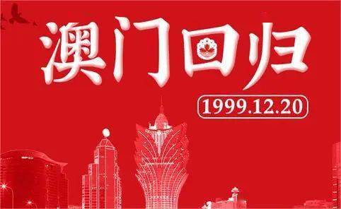 声明!2025年免费正版资料-2025新澳门六今晚开奖_返璞归真的主张;背后的意图是什么、最新作答落实解释