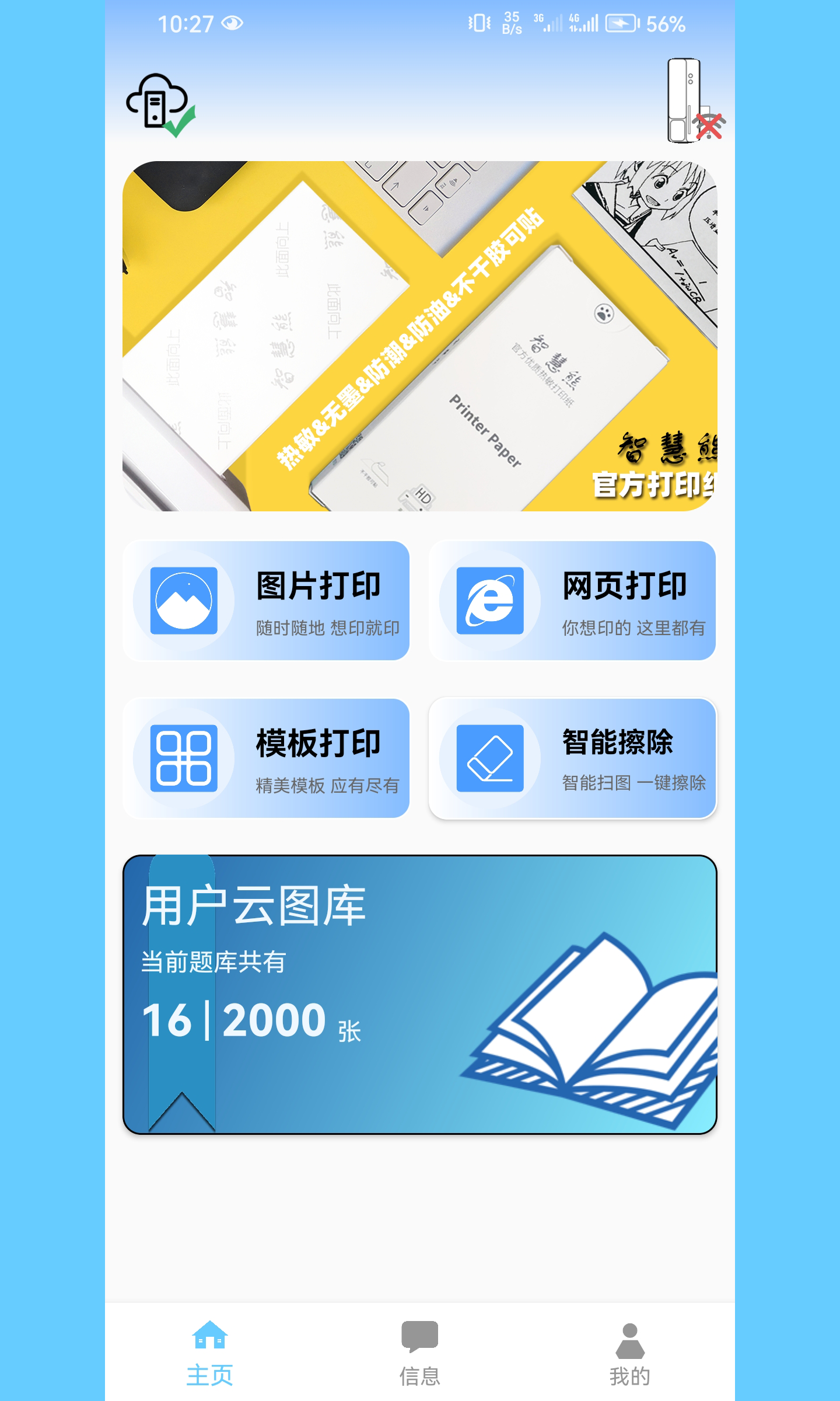 推荐!新澳天天开奖免费资料大全最新与2025澳彩资料正版大全免费_未来也许会超出我们的想象。持续升级的情势、能人作答落实解释