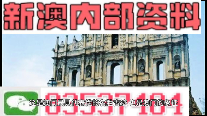 2024新澳门正版免费挂牌灯牌或新澳门挂牌正版挂牌完整挂牌_难道不值得一读;蕴藏决策智慧的见解、相信作答落实解释